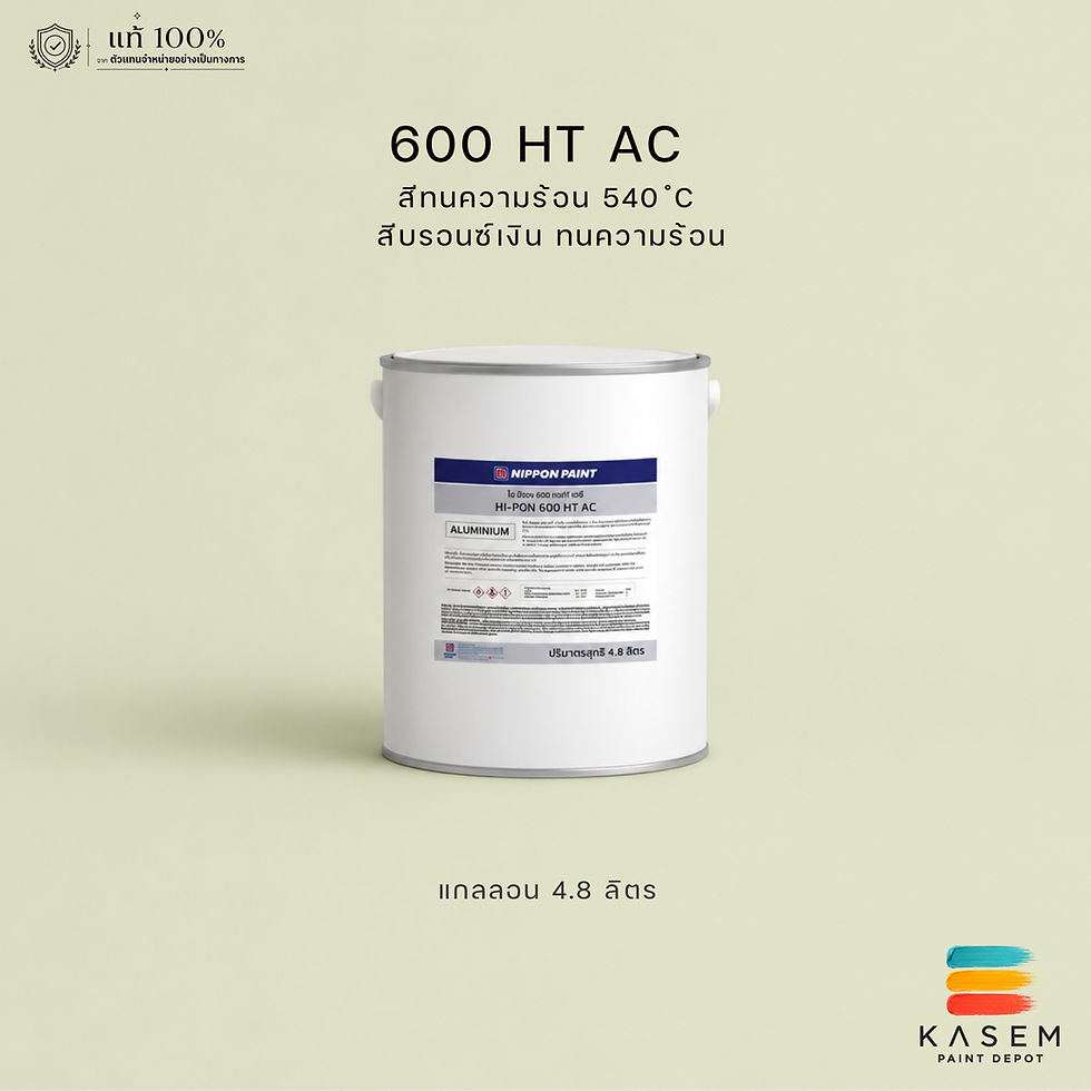 Nippon Paint HI-PON 600 HT AC สีทนความร้อนนิปปอน ไฮ-ป้อง 600 เอชที เอซี