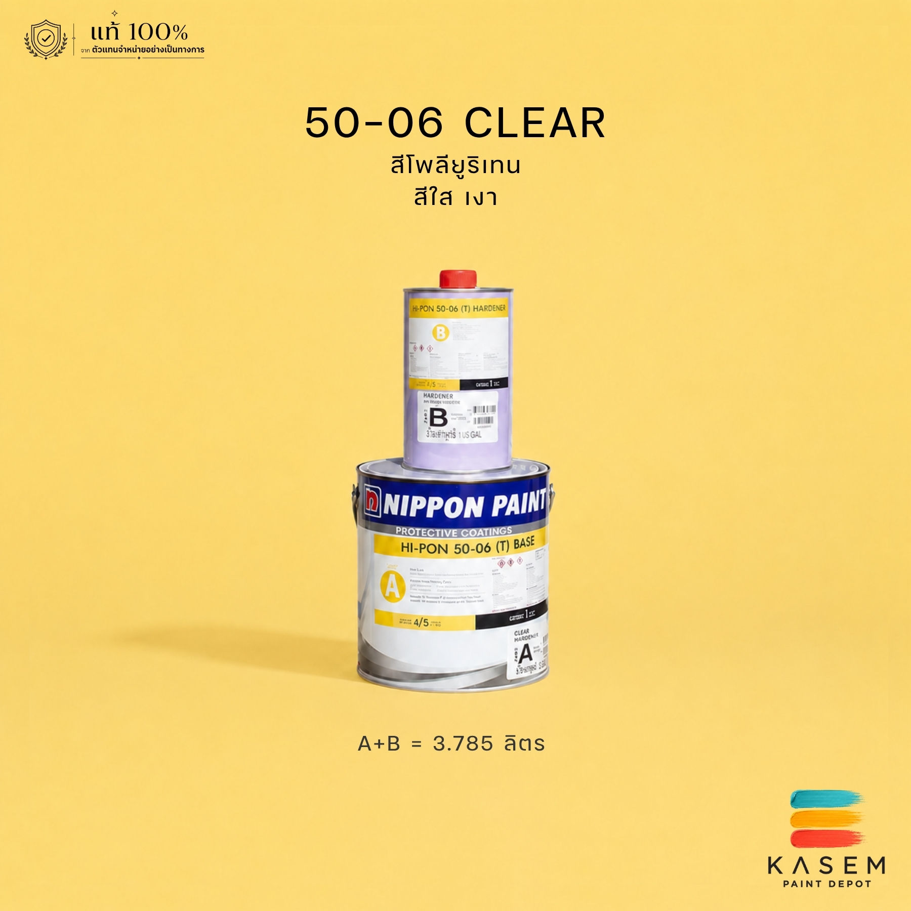 Nippon Paint 50-06 Clear Gloss สีโพลียูริเทน นิปปอนเพ้นต์ 50-06 สีใสเงา