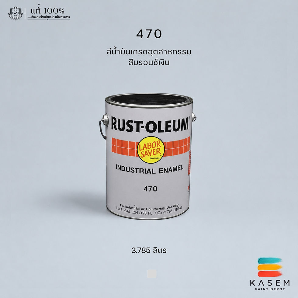 Rust Oleum Industrial Enamel Aluminium 470 สีน้ำมัน รัสต์โอเลี่ยม 470