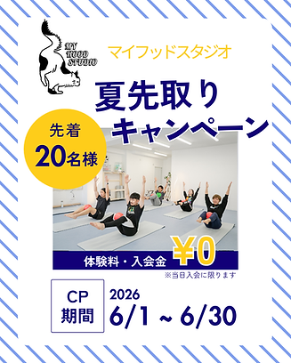 MY HOOD STUDIO (Instagramの投稿(45))-2.png