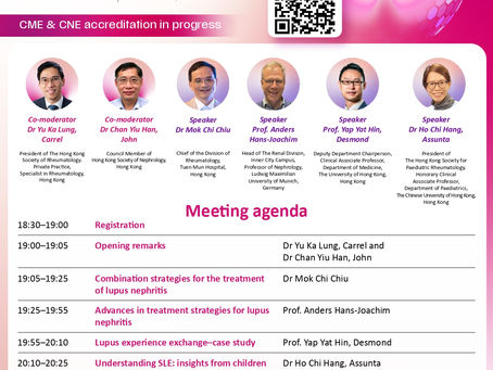 SLE Symposium: Advancing Treatment Goals and Strategies in Lupus Care