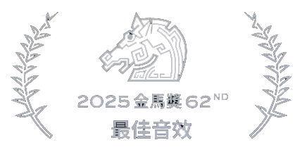 Golden Horse 62 Best Sound Effects.png