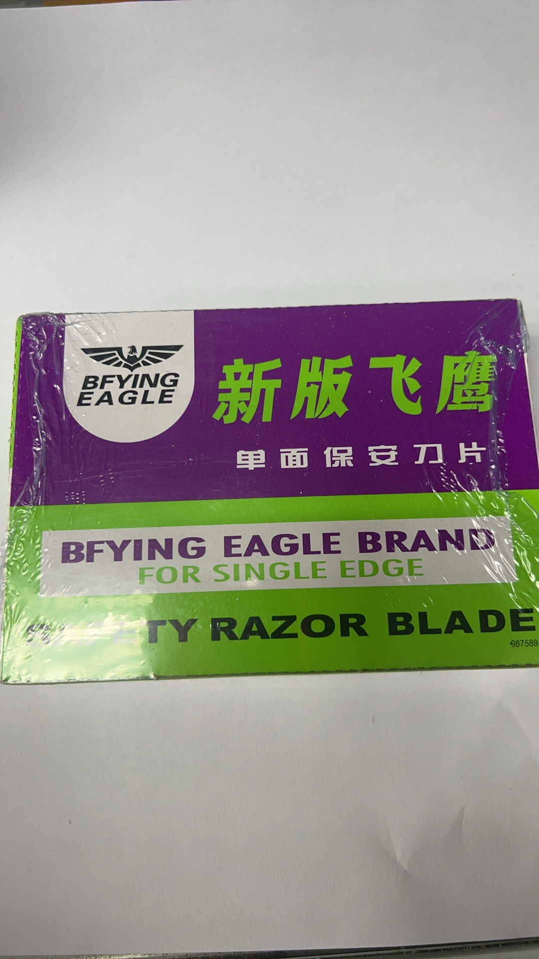 介刀片-鷹牌單面刀片 (20包x5片/包)