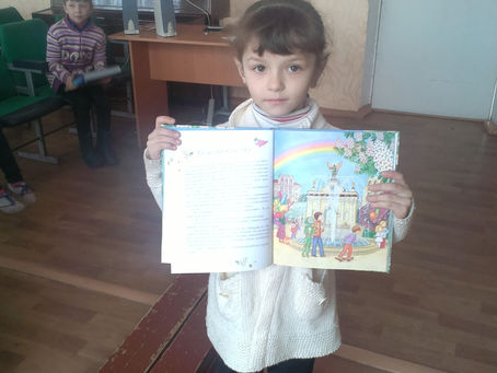 Казковий день