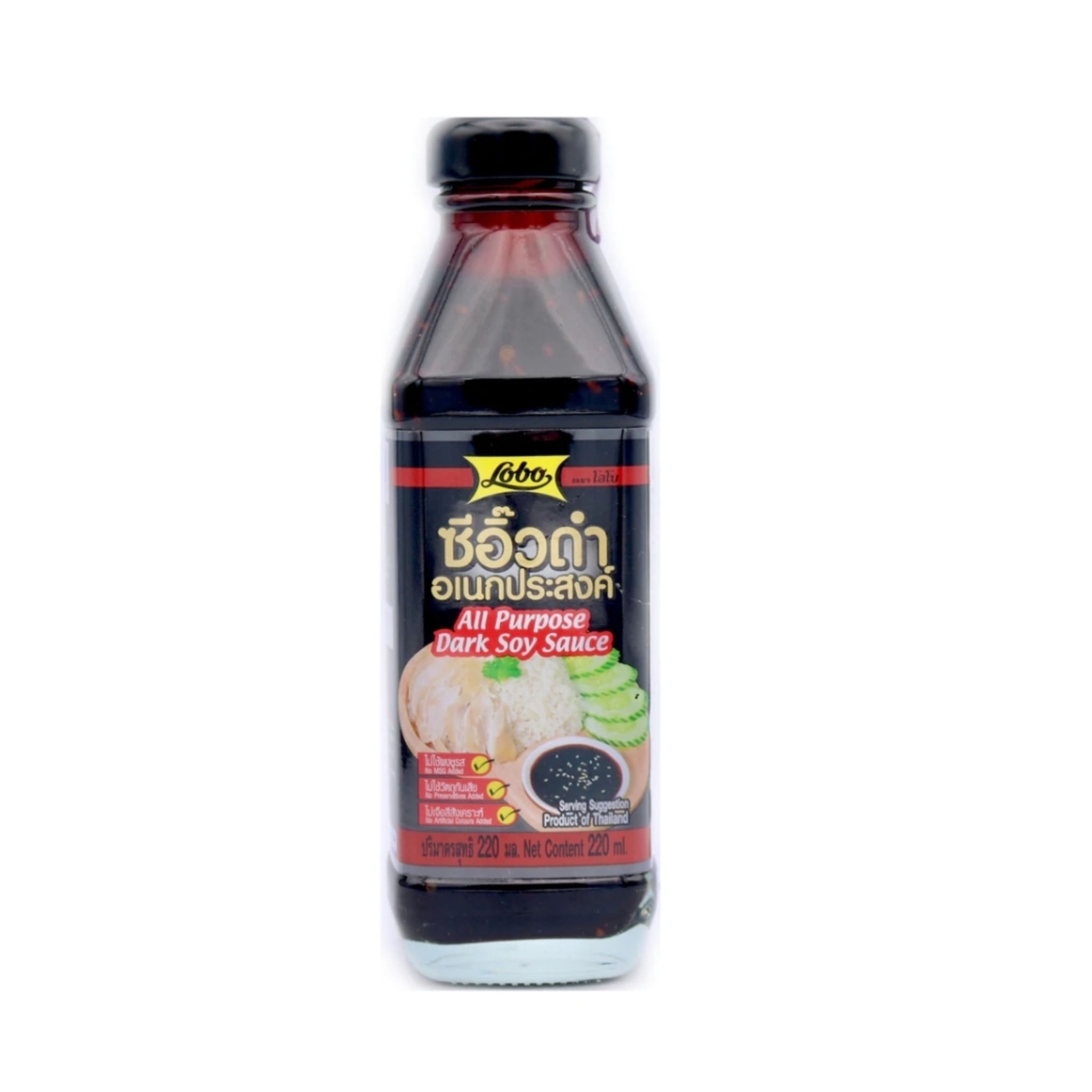 LOBO ALL PURPOSE DARK SOY SAUCE 200ml