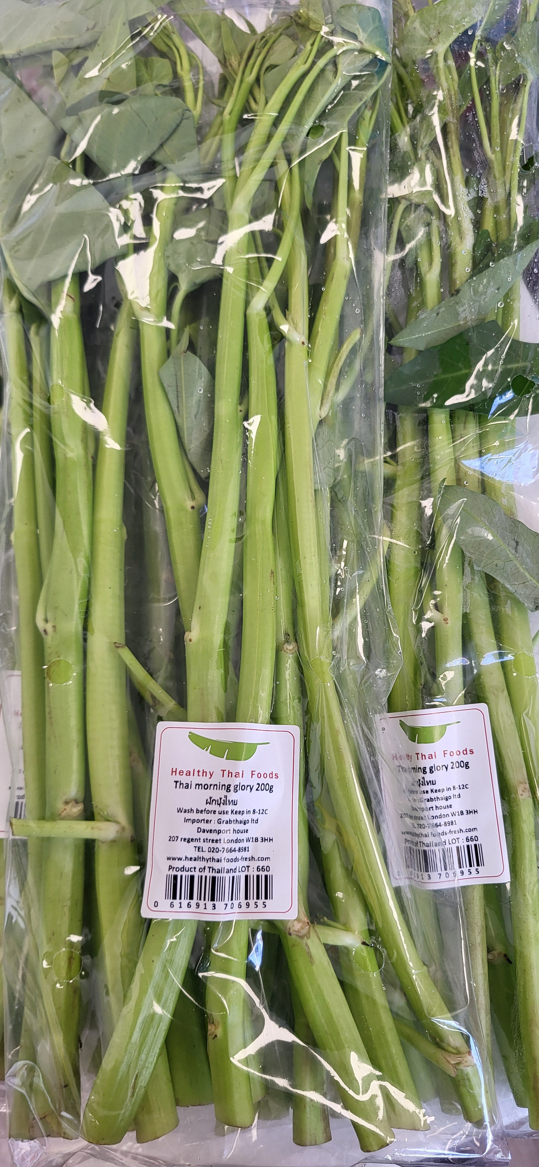 Thai Morning Glory ผักบุ้งไทย 200g