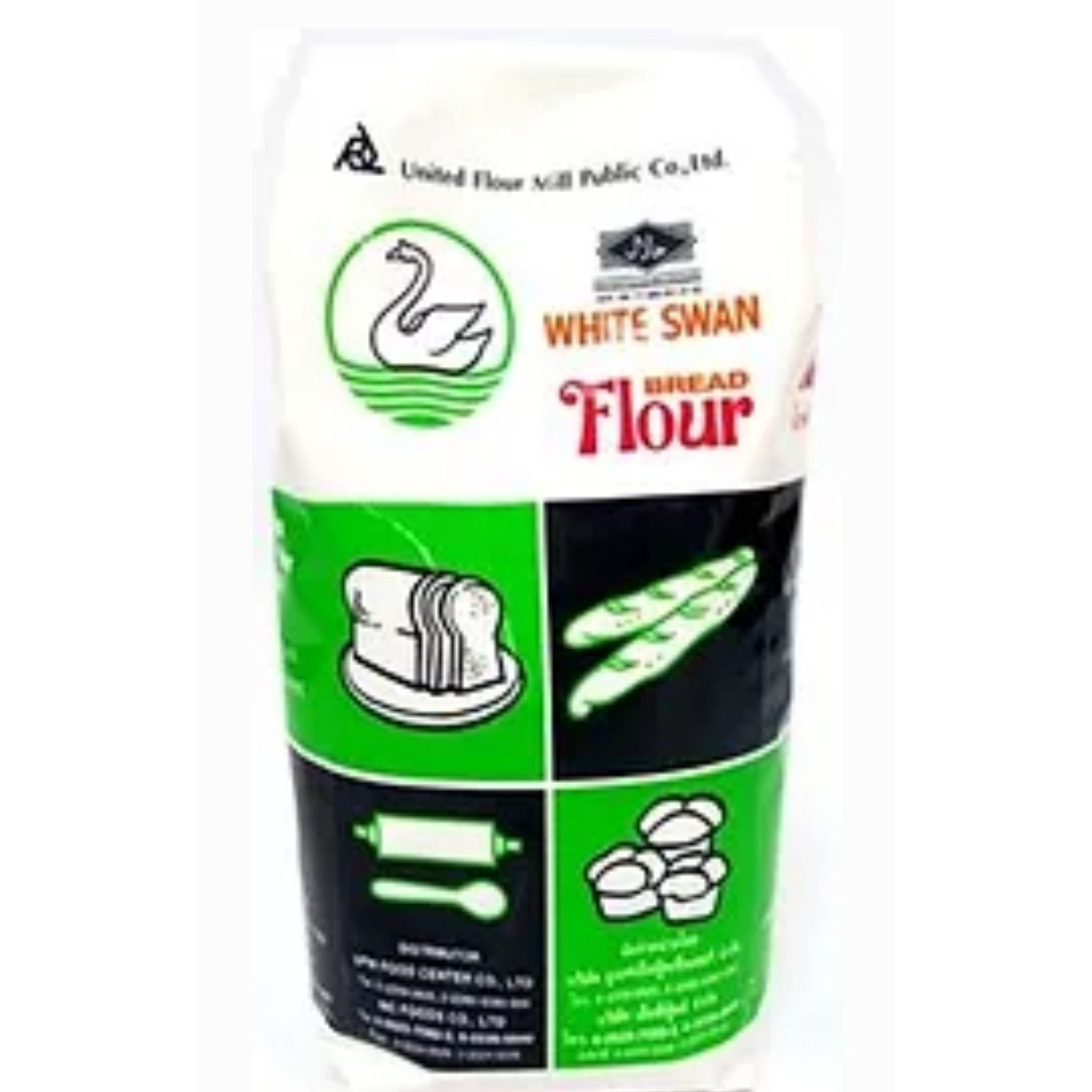 WHITE SWAN Bread Flour แป้งขนมปังตราหงษ์ขาว 1kg