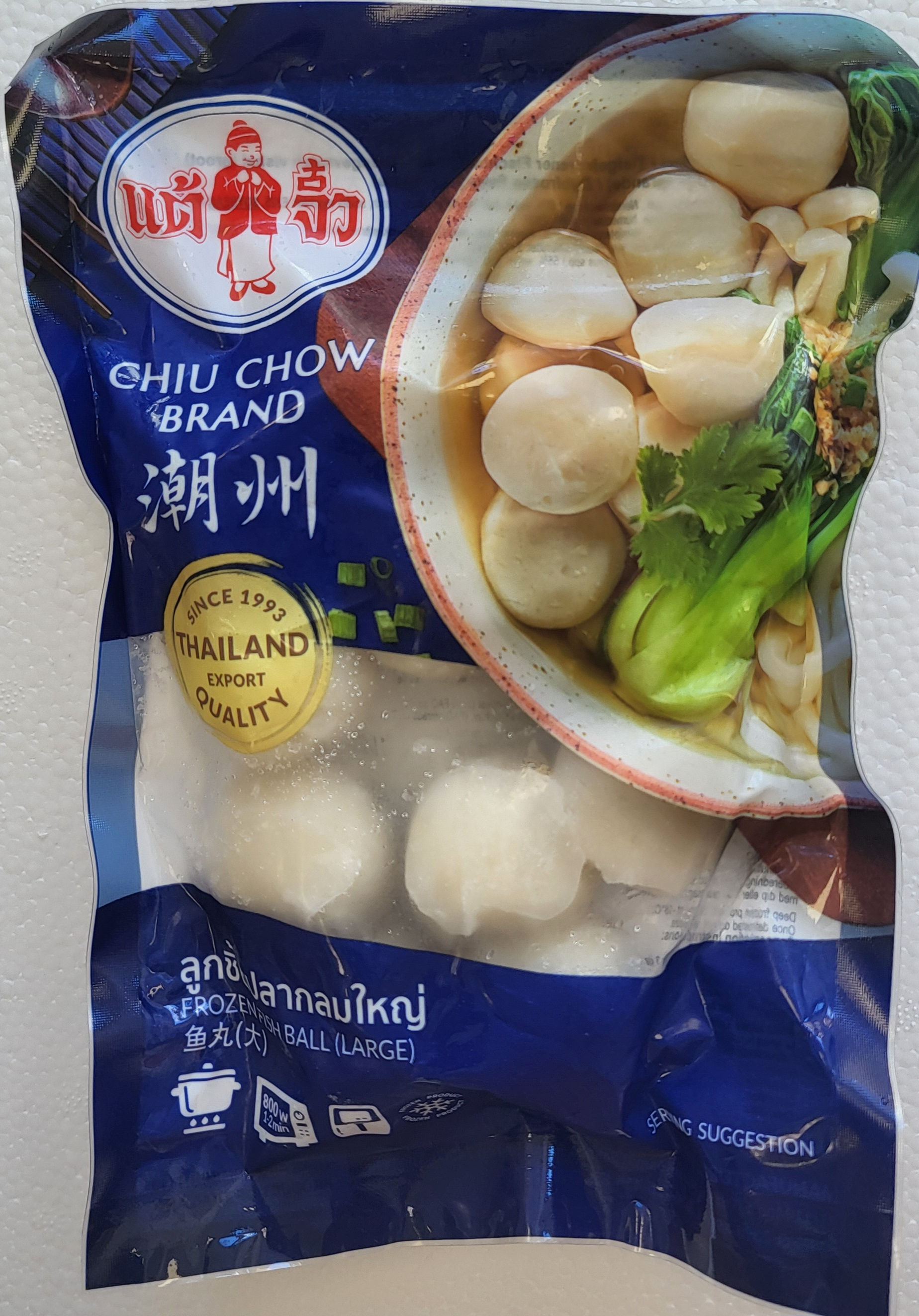 Chiu Chow Fish Ball Large  ลูกชิ้นปลากลมใหญ่แต้จิ๋ว  200g