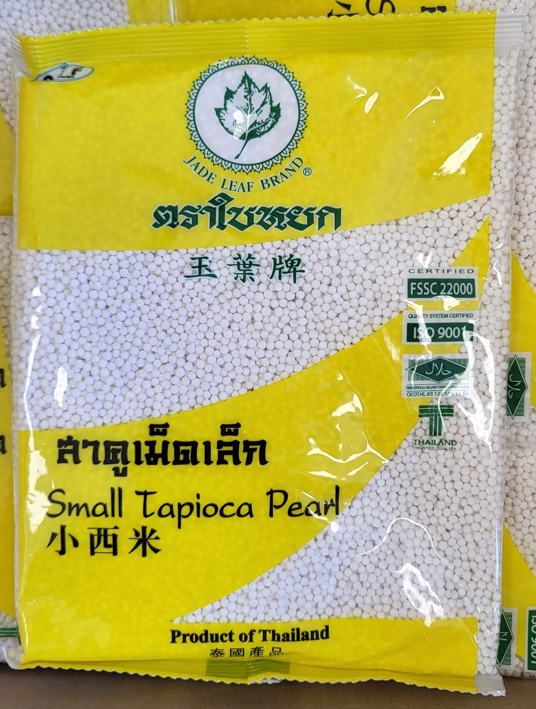 JADE Leaf Small Tapioca Pearl เม็ดสาคูเล็กตราใบหยก 400g