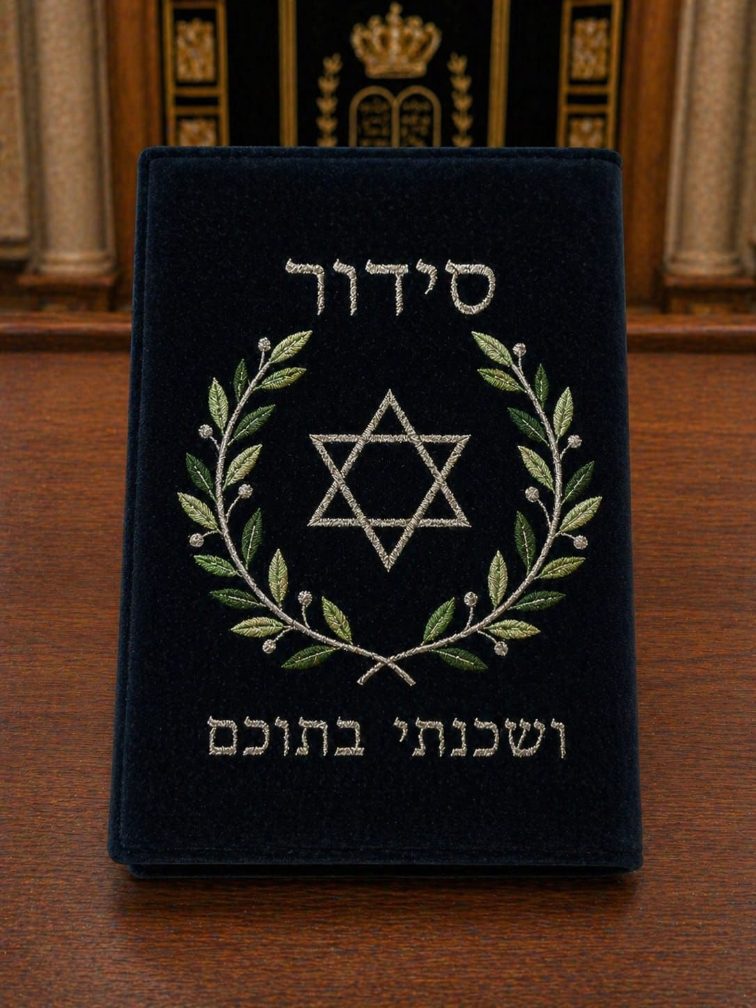 כיסוי לסידור