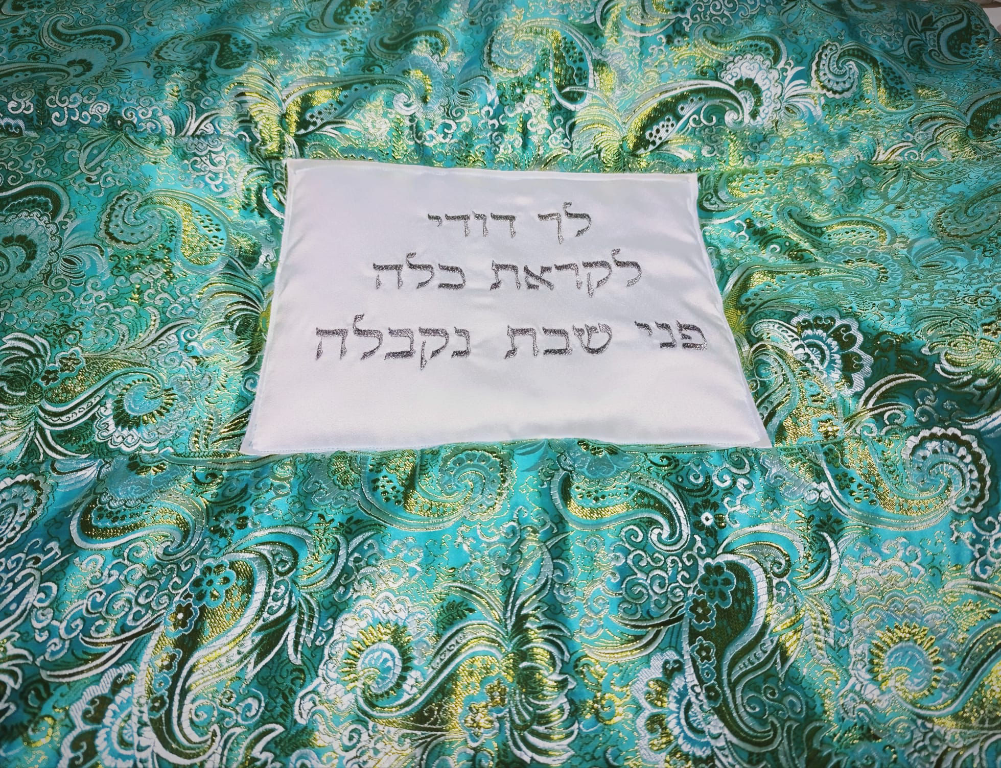כיסוי לפלטה שבת
