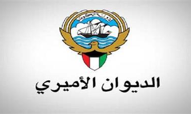 مرسوم أميري بإنهاء العمل بالمرسوم رقم 258 لسنة 2017 بتعيين وزير شؤون الديوان الأميري