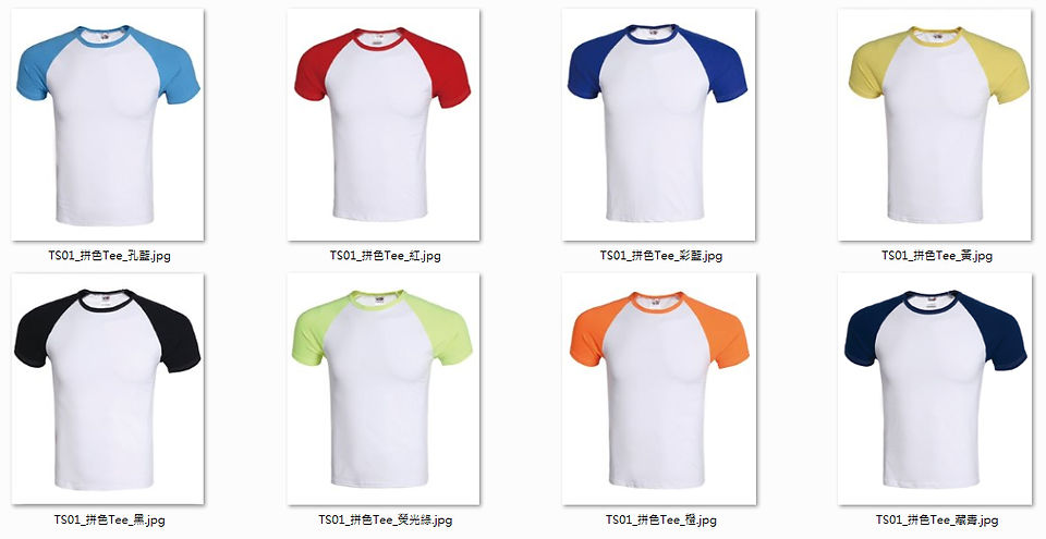 TS01_拼色Tee_Color