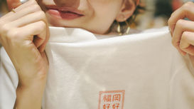 【11/26-12/2】井桁弘恵 写真展「つかのま」Photographed by 遠藤優貴 at DAIMARU FUKUOKA TENJIN