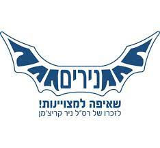 לוגו נירים.jpeg