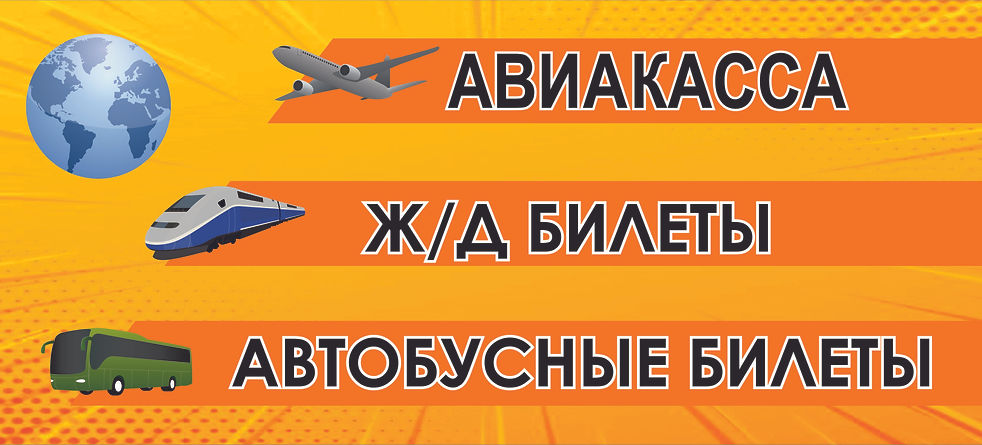 окно 3 1410х630.jpg