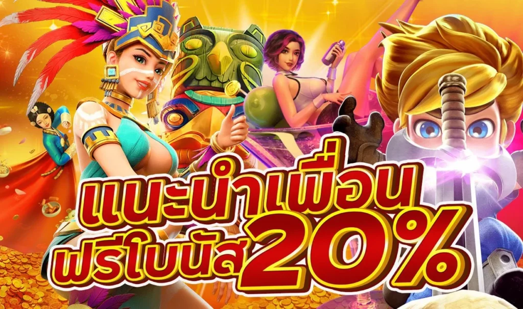 สาวถ้ำ