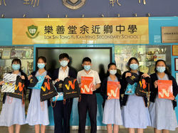 「職出前路·我做得到！生涯規劃日」 獲獎名單