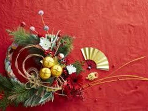 「謹賀新年:子」