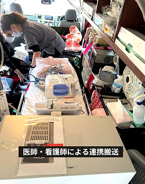 医療搬送 生体肺移植 鹿児島福岡