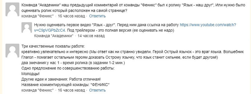 академики 4 этап.jpg