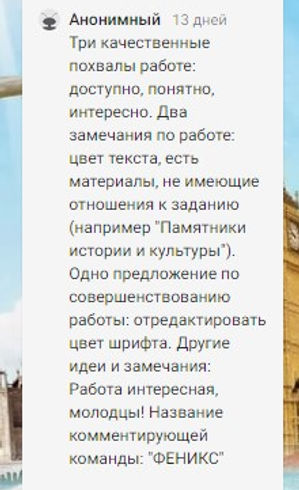 фортуна 2 этап.jpg