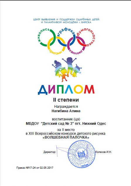 Алина Н.