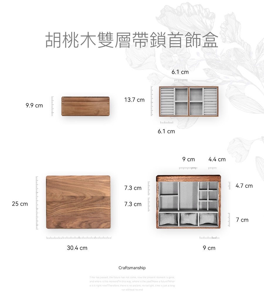 縮圖：胡桃木雙層帶鎖大容量首飾盒