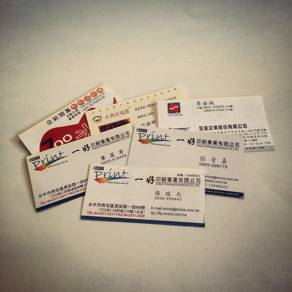 私人名片客製