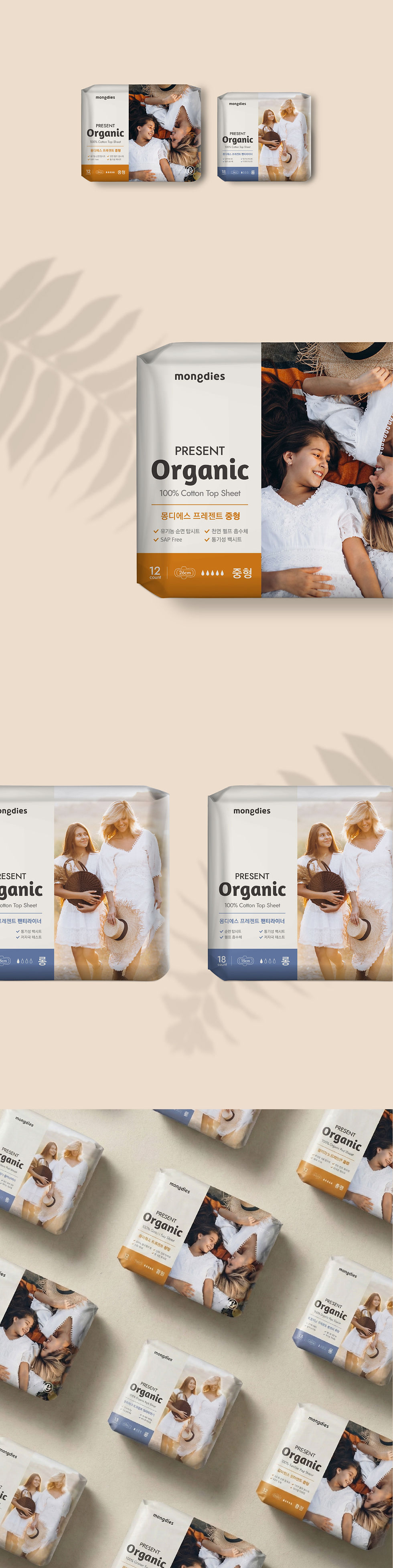 패밀리 라이프스타일 브랜드 ‘몽디에스’에서 새롭게 출시되는 생리대 & 페미닌 케어 라인, 엄마가 딸을 위해 준비한 선물처럼, 엄마와 딸 모두가 마음 놓고 쓸 수 있도록 건강한 성분으로 정직하게 만드는 프리미엄 오가닉 페미닌 케어를 지향합니다. 에그플랜트팩토리(가지공장)에서 BI, 패키디 디자인까지 기존 몽디에스 브랜드 시스템을 유지한채 라인 확장을 함께 진행하였습니다.