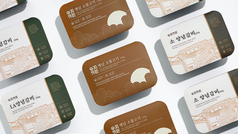 고기명가, 숭의가든