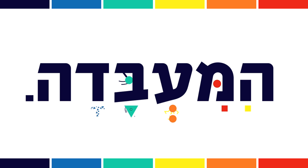 1נטלי אהרון