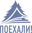 Телеканал ПОЕХАЛИ! логотип