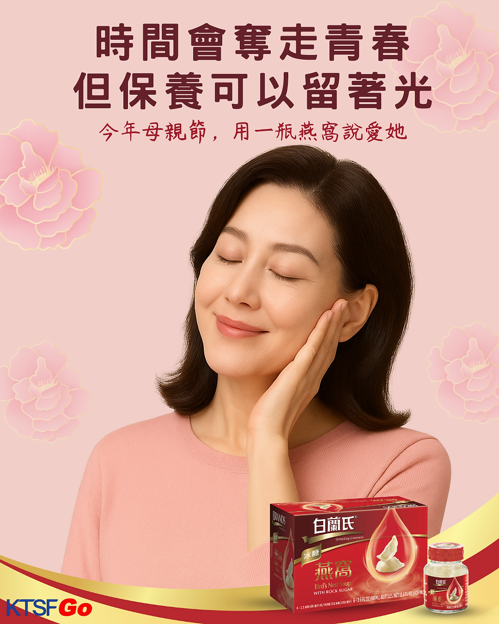 「AI呈現媽媽形象,致敬最真實的妳」