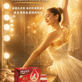 白蘭氏燕窩以「由內而外的光采」致敬母親的溫柔力量