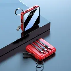 Thumbnail: Portable Power Bank