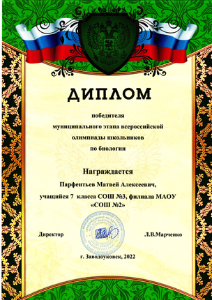 Парфентьев 1.png