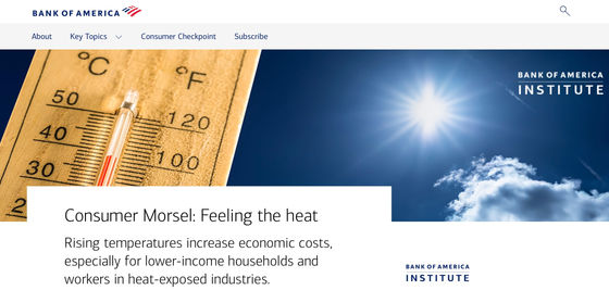 Consumidores: o impacto das temperaturas mais altas nos Estados Unidos.