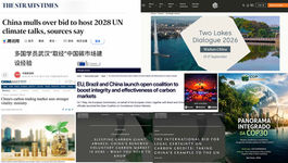 37ª semana CCM 2026. China e Mercados de Carbono. Wuhan; Two Lakes Dialogue 2026; China Carbon Market Conference 2026; Open Coalition on Compliance; COP33; Cap-and-trade; Natureza Jurídica