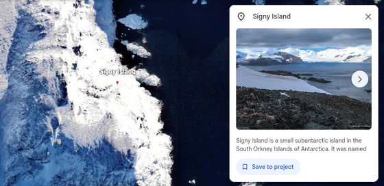 Study: Acceleration of climate warming and plant dynamics in Antarctica.