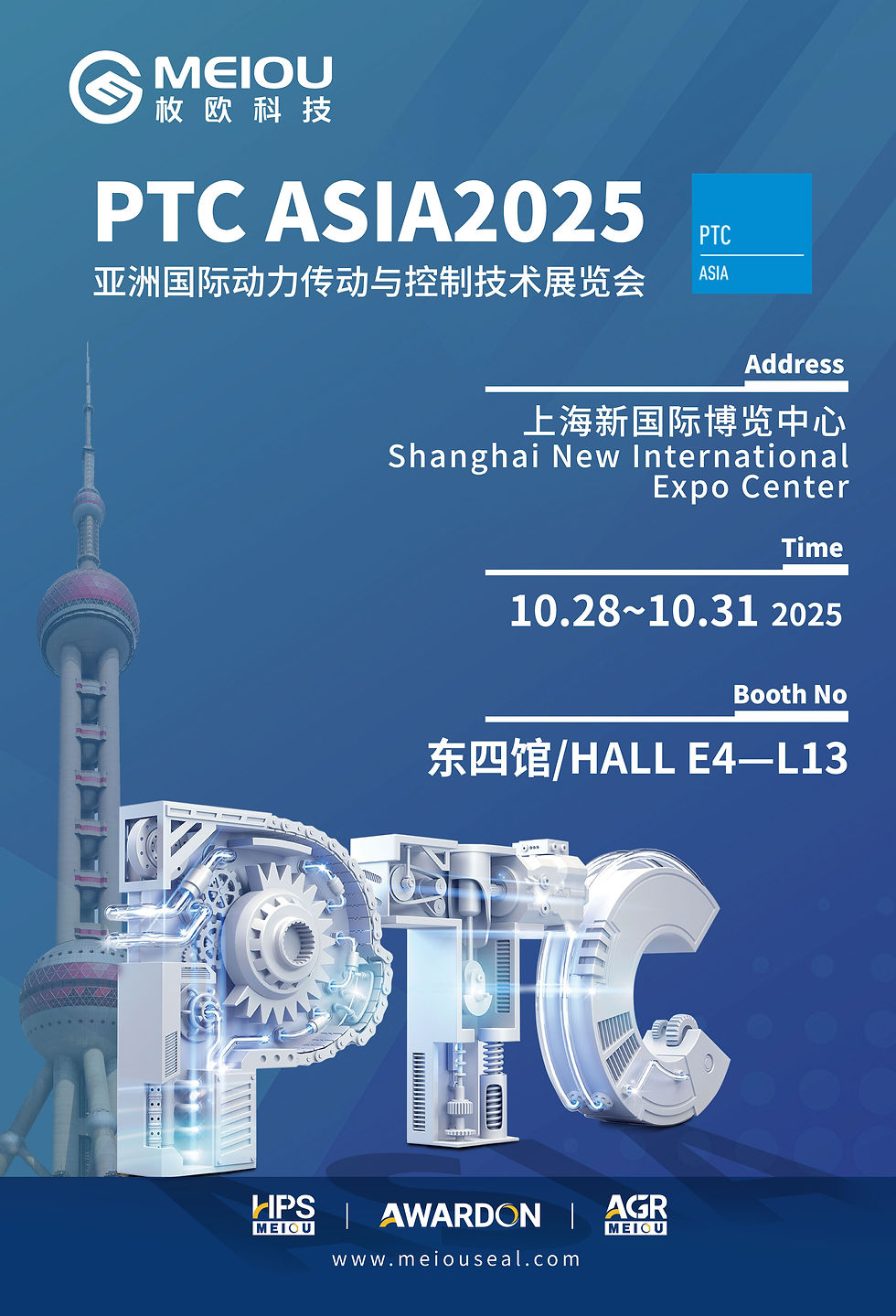 PTC ASIA-HEBEI MEIOU SEAL-HIGH PRESSURE SHAFT SEAL-INDUSTRIAL SEAL