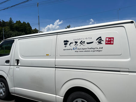 青空の下の社用車