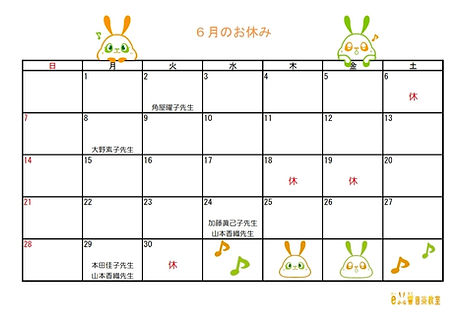6月_edited.jpg