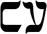 CV FONT.webp