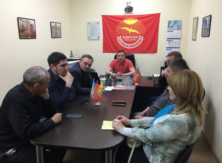 Собрание Сургутской ячейки от 03.06.2020
