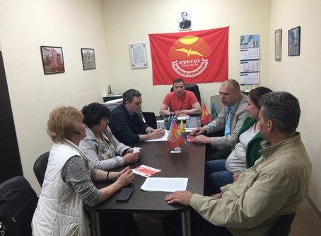 Собрание Сургутской ячейки от 28.05.2020