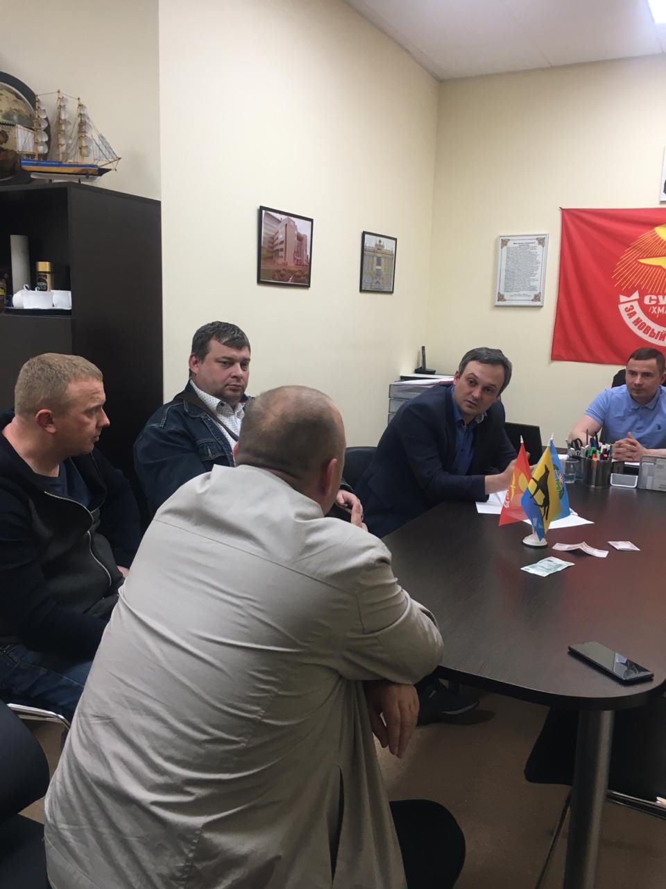 Собрание За новый социализм Сургут