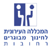 לוגו מכללת רחובות