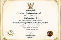 Certificate as ethical elephant camp in Thailand