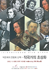 뉴뮤직 한페앙20기모집